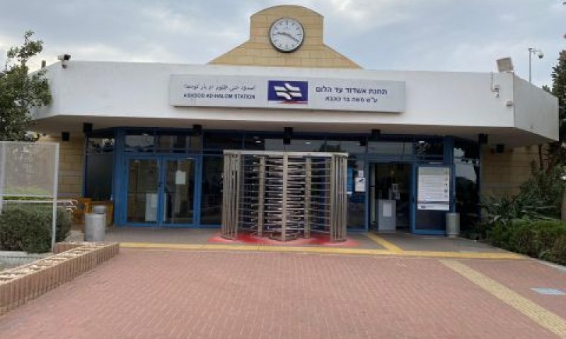 [צילום: רכבת ישראל]