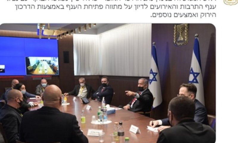 הציוץ שהוסר מחשבון הטוויטר של ראש הממשלה [צילום: משרד ראש הממשלה]