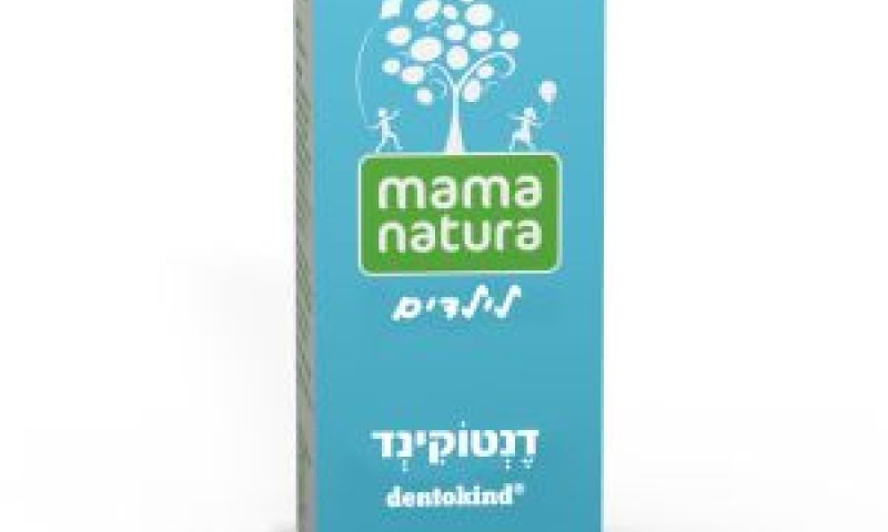תכשיר טבעי [צילום: יח"צ]