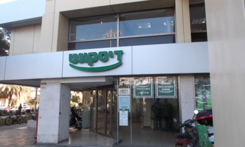 [צילום: איתמר לוין]