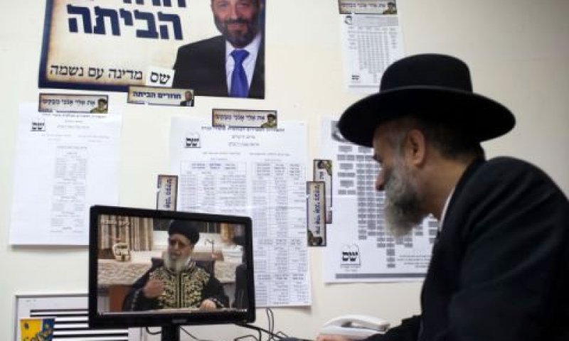 מטה שס בירושלים [צילום אילוסטרציה: פלאש 90]