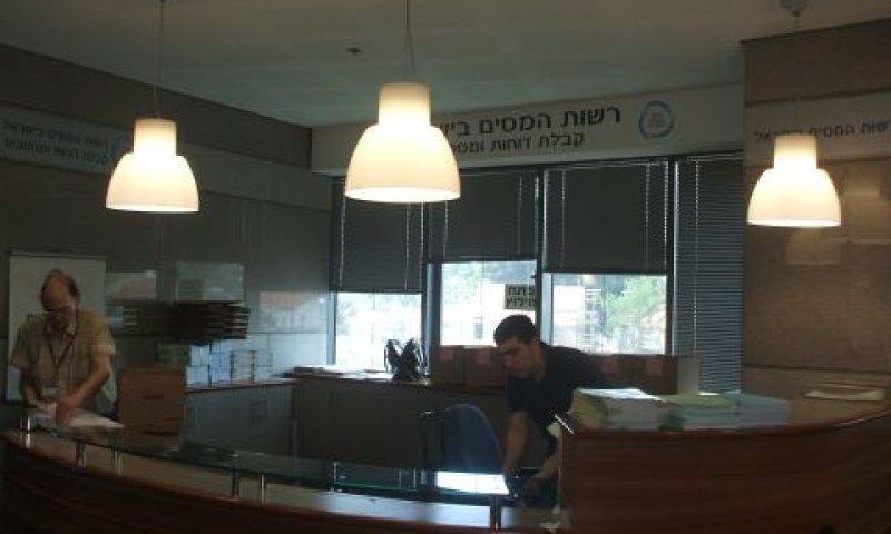 עמדה להגשת דוחות ברשות המיסים [צילום: איתמר לוין]