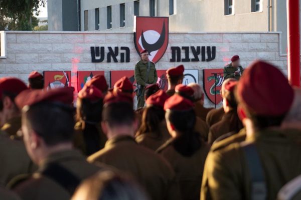 [צילום: דובר צה''ל]
