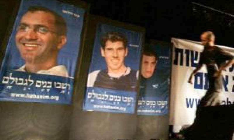 [צילום ארכיון: AP]