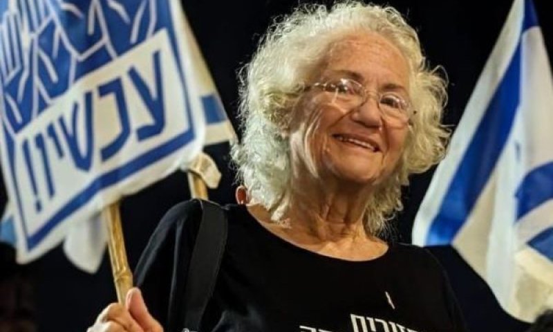 נעמי שאנן ז"ל [צילום: שימוש לפי סעיף 27א לחוק זכויות יוצרים]