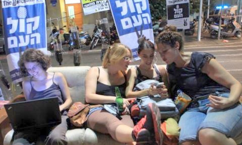 [צילום: פלאש 90]