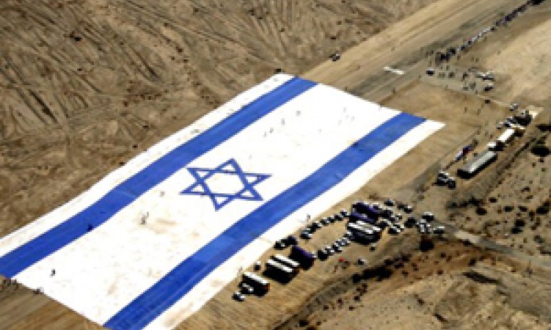 שיר ה-60 למדינה