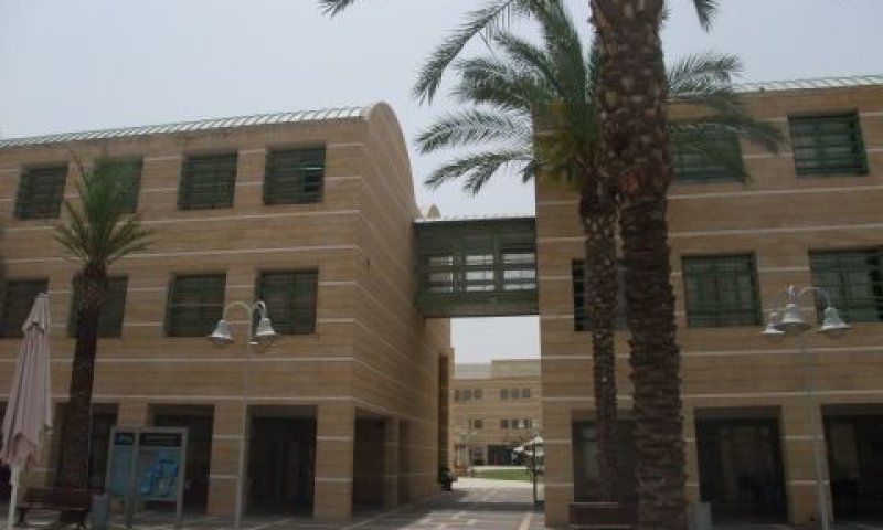 מכללת אשקלון. הפרת חוזה
