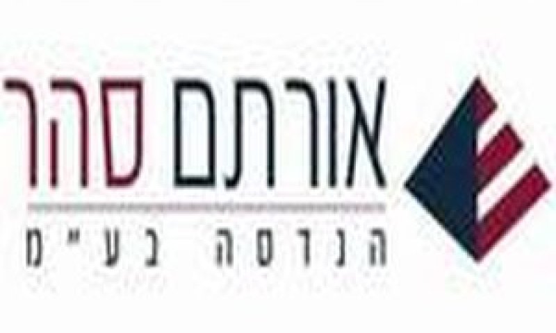 מחלוקת קשה עם הבנקים