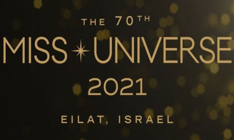 לוגו תחרות מיס יוניברס באילת