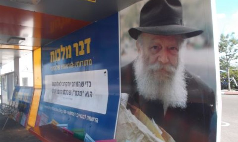 [צילום: איתמר לוין]