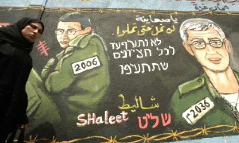[צילום: פלאש 90]