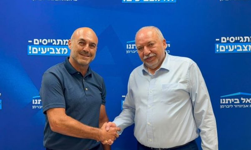 [צילום: יח"צ]