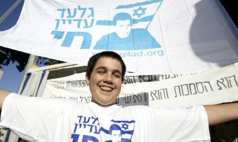 הפגנה למען גלעד [צילום: פלאש 90]