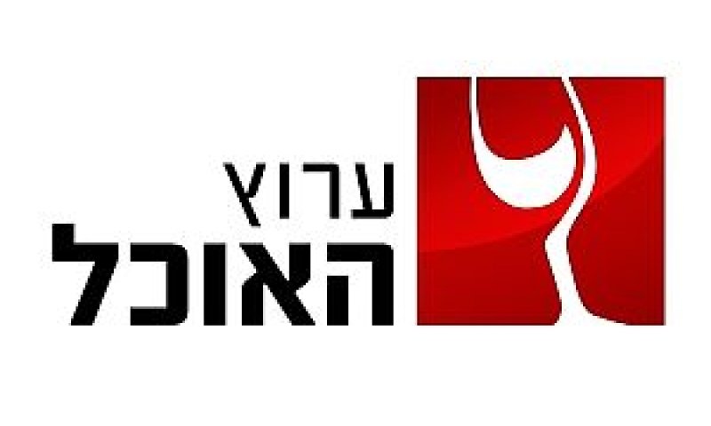 ערוץ האוכל