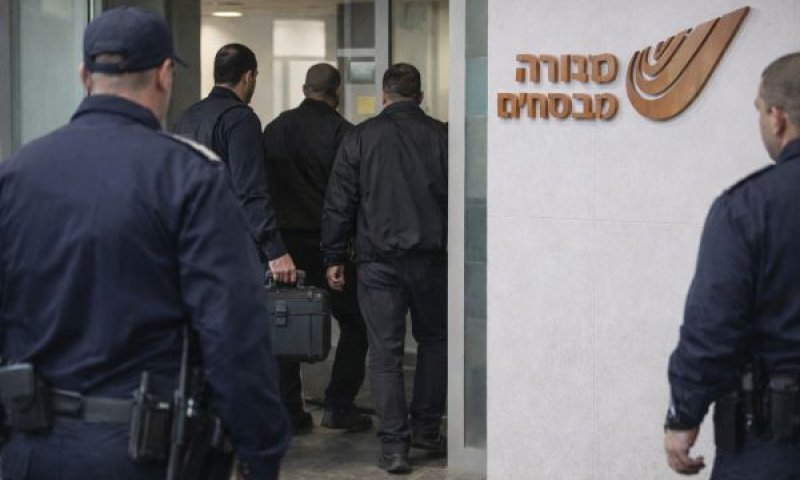 חקירת פרשת שחיתות [עיבוד AI]