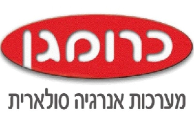 כרומגן