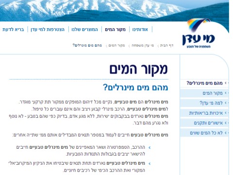 [צילומסך]