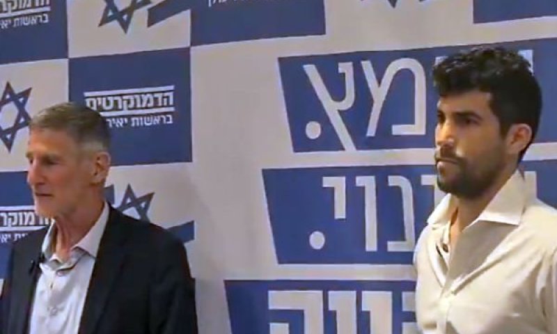 [צילום: לפי סעיף 27א' לחוק זכויות יוצרים]