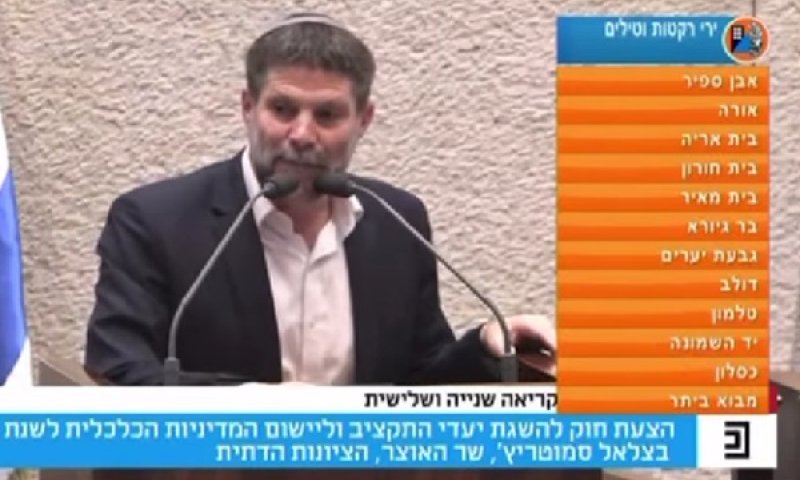 שר האוצר, הלילה במליאה בזמן האזעקות [צילום: מתוך שידורי ערוץ כנסת]