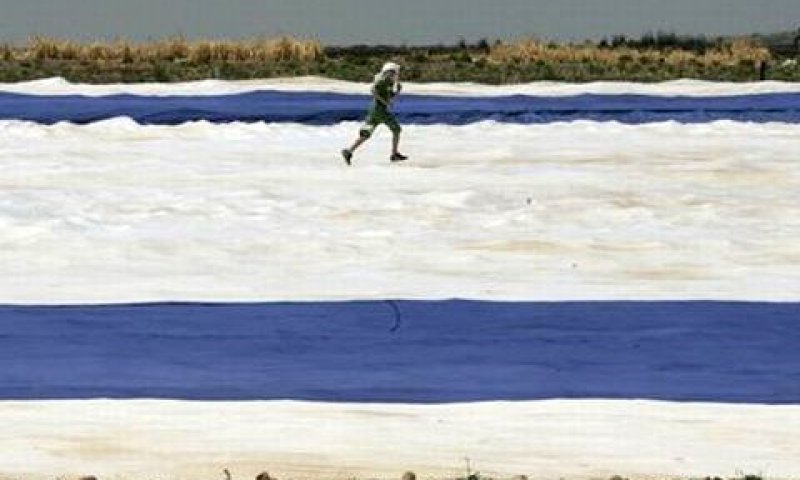 דגל ישראל ענק שנפרס על-פני שטח חקלאי לרגל חגיגות השישים [צילום: AP]
