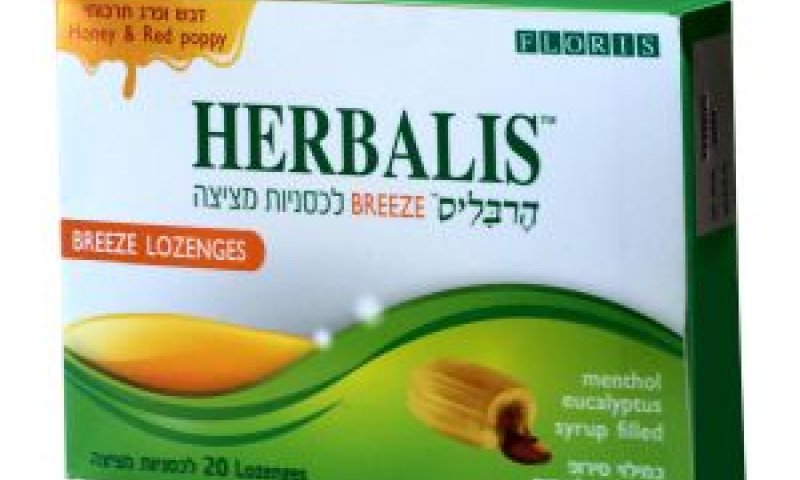 בעלת אפקט מיידי [צילום: לימור רוזיליו]