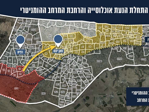 [צילום: דובר צה"ל]