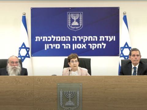 חברי ועדת מירון [צילום: לע"מ]