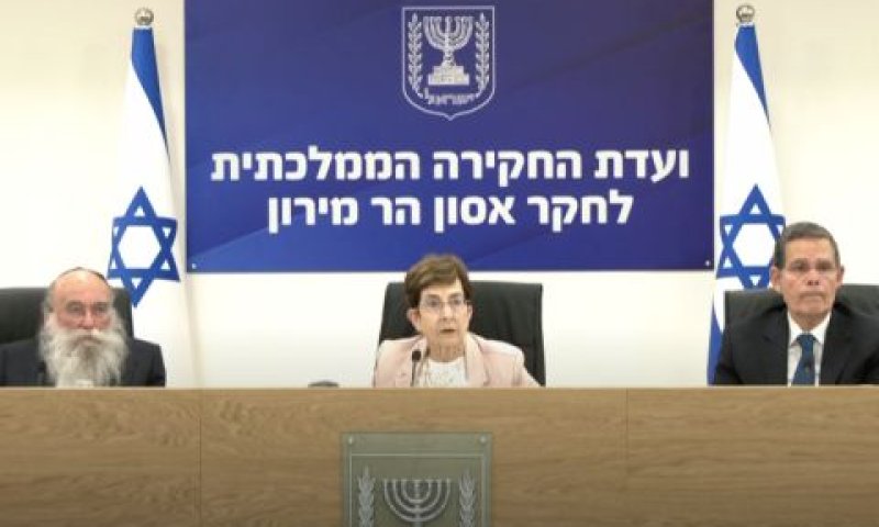 לכל היותר 70 עמודים [צילום: לע"מ]