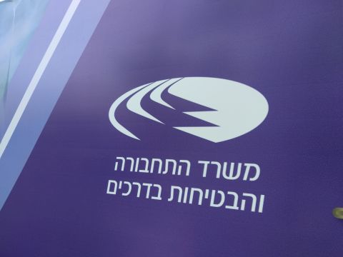 4,227 תלונות על השירות לציבור