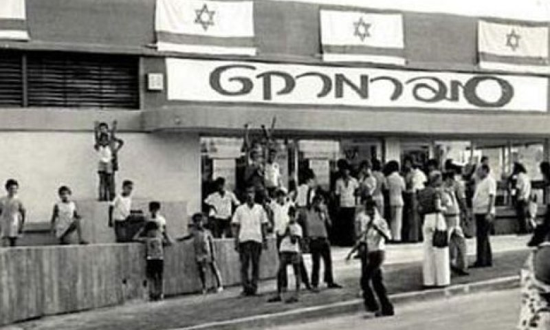 נרשמו 23,000 בעלי מניות
