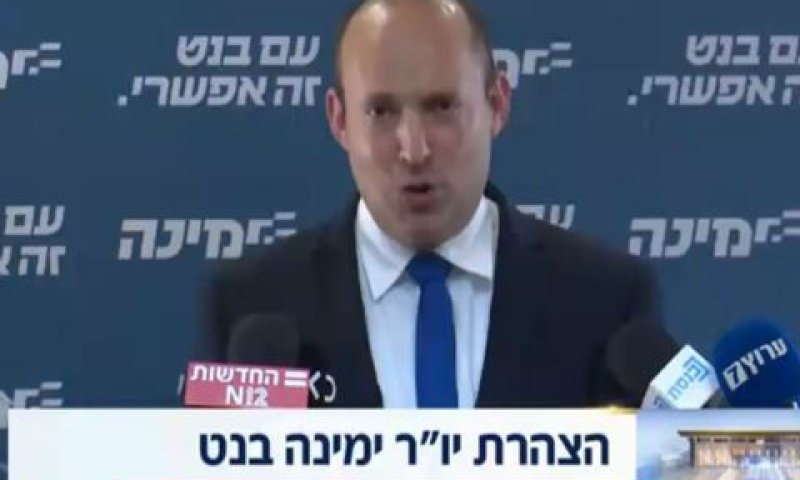 בנט. למצוא פתרון לפלונטר [צילום: מסך]