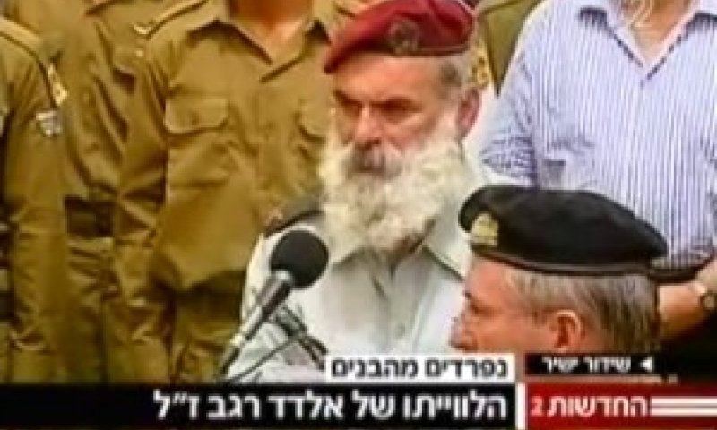 הרב רונצקי בהלוויתו של אלדד רגב [צילום: ערוץ 2]
