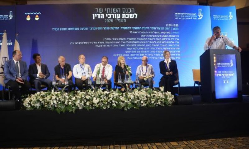 סערה פוליטית [צילום: לשכת עורכי הדין]