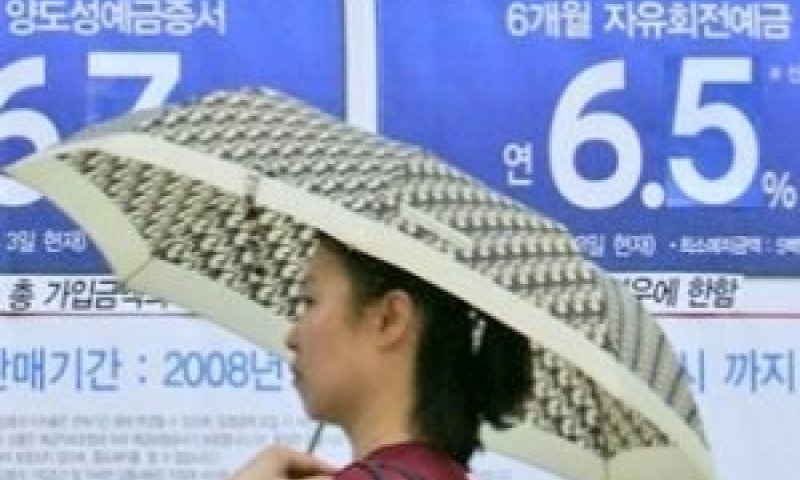 הבנק ייסוג מהמו"מ? [צילום: AP]