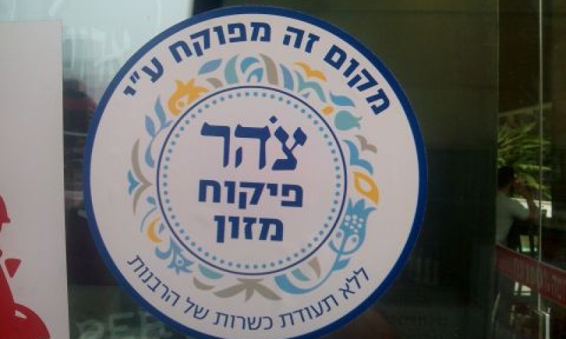 יצטרכו למצוא ניסוח אחר