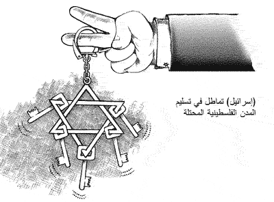 אל-חליג': "ומה עם האסירים?"