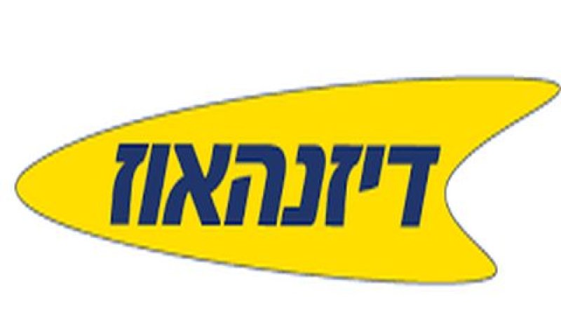 עפר חודורוב רוכש 50% מדיזנהאוז תיירות נכנסת מידי ישראייר