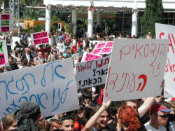 הסטודנטים מפגינים [צילום" ניב קלדרון]