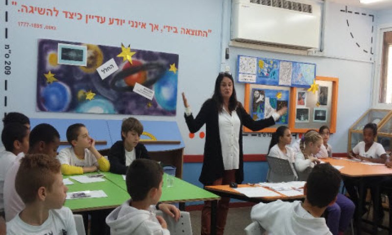 [צילום: יח"צ]