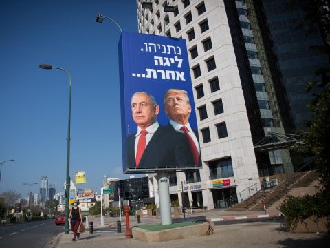 זה היה לא מזמן [צילום: מרים אלסטר, פלאש 90]