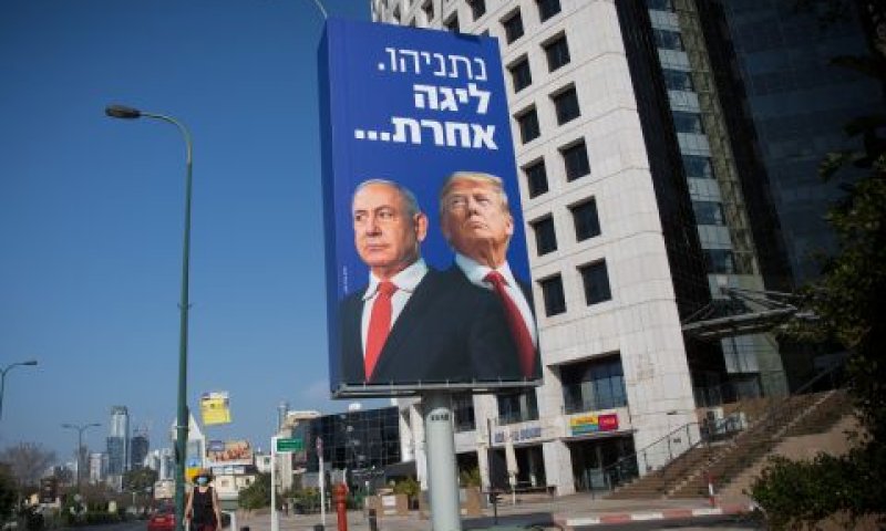 יאמר לטראמפ שהוא סייע לו [צילום: מרים אלסטר, פלאש 90]