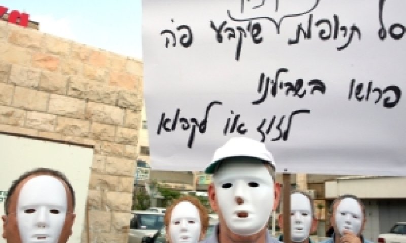 החולים מחו; הוועדה הוסיפה [צילום: פלאש 90]