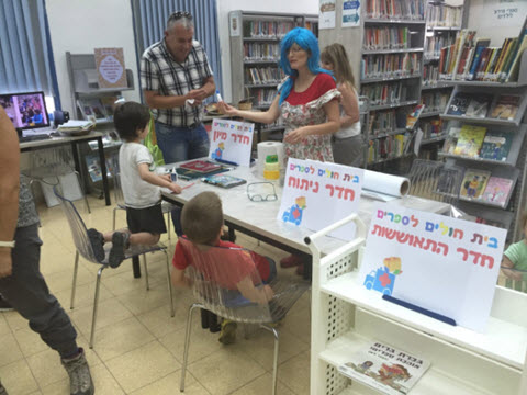 [צילום: מוטי עובדיה]