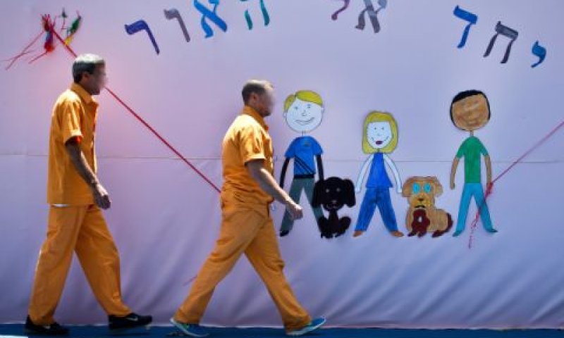 שיקום אסירים [צילום: משה שי/פלאש 90]
