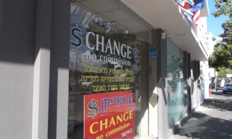 150 מיליארד שקל בשנה