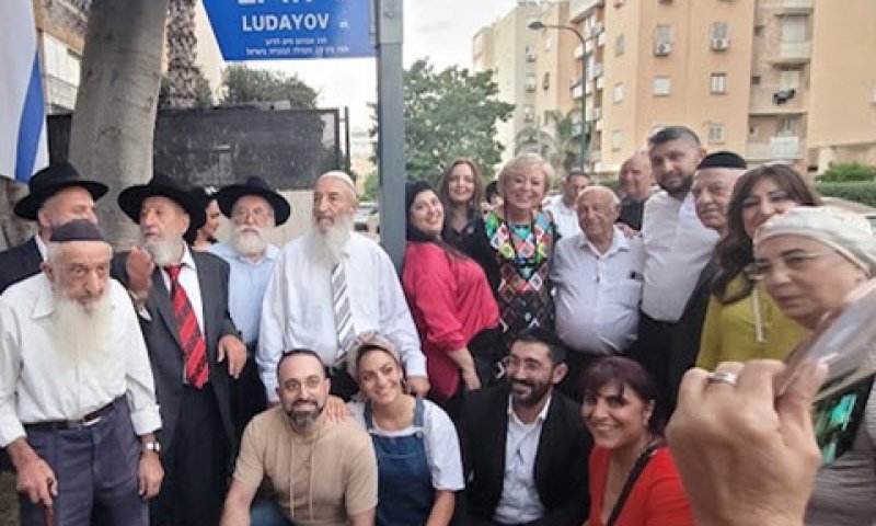 ראשת העיר מרים פיירברג-איכר, רבנים ובני משפחה [צילום: יגאל יששכרוב]