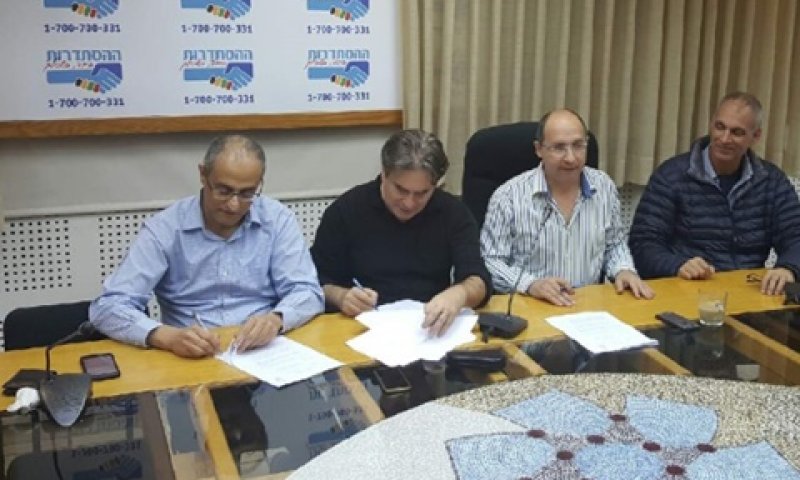 החתימה על ההסכם, הערב [צילום: דוברות ההסתדרות]