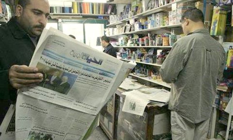 ביקורת נגד נתניהו בעיתונות המצרית [צילום: AP]