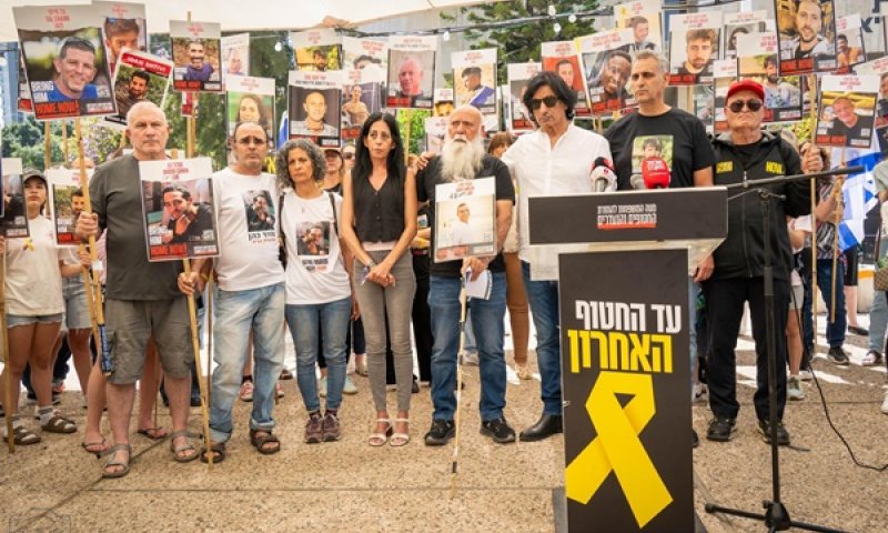 "הגורמים הרשמיים שיקפו את המספר 24" [צילום: מטה משפחות החטופים]